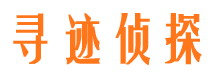 保山市婚姻出轨调查